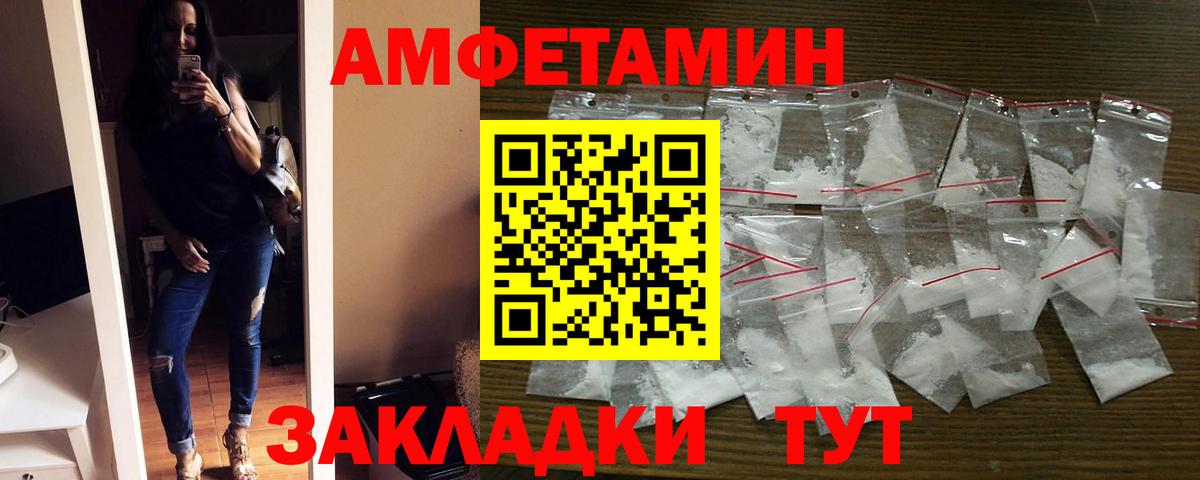 Amphetamine VHQ Долгопрудный