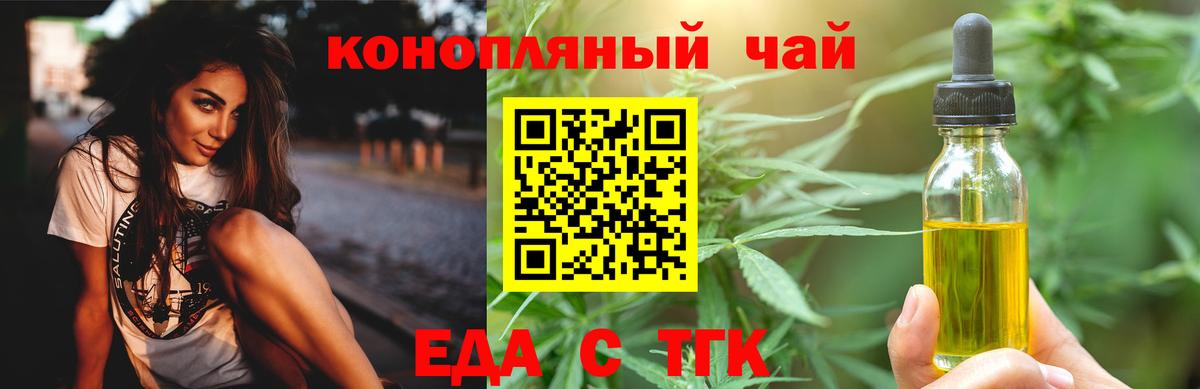 Долгопрудный  Canna-Cookies конопля  Вход с VPN 