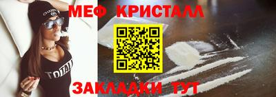 меф Кулебаки