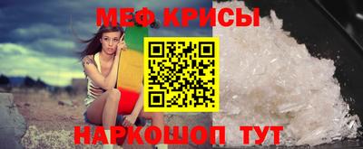 индика Кунгур
