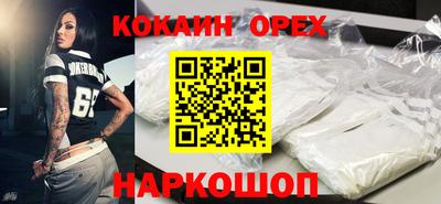 меф Кулебаки