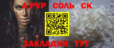 меф Кулебаки