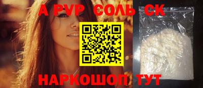 индика Кунгур