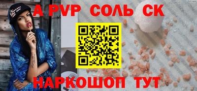 меф VHQ Кумертау