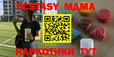 меф Кулебаки
