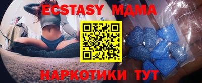 меф Кулебаки