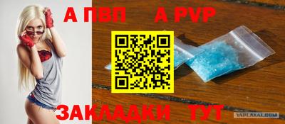 меф Кулебаки