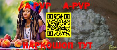 индика Кунгур