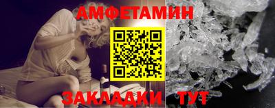 меф VHQ Кумертау