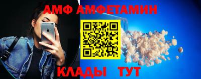 меф Кулебаки