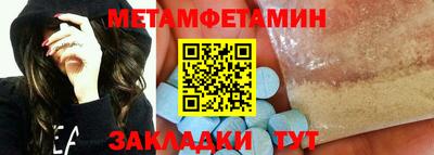 меф Кулебаки