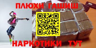 меф VHQ Кумертау
