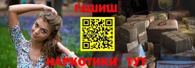 меф VHQ Кумертау