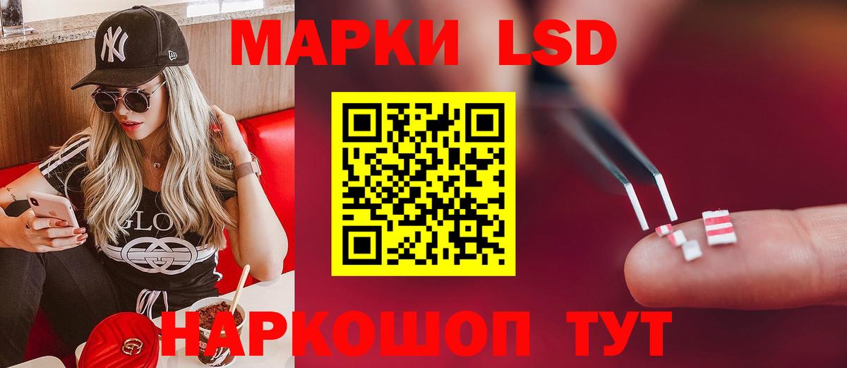 LSD-25 экстази кислота  LSD-25 экстази ecstasy  LSD-25 экстази  Долгопрудный  Вход с VPN 