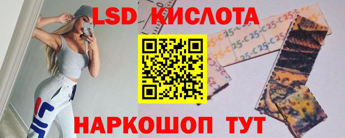 ЛСД экстази ecstasy Долгопрудный