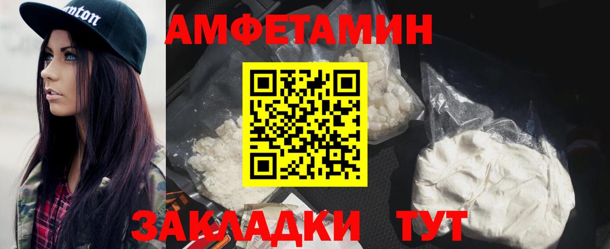 МЕТАМФЕТАМИН  Вход с VPN  Долгопрудный  Первитин пудра 