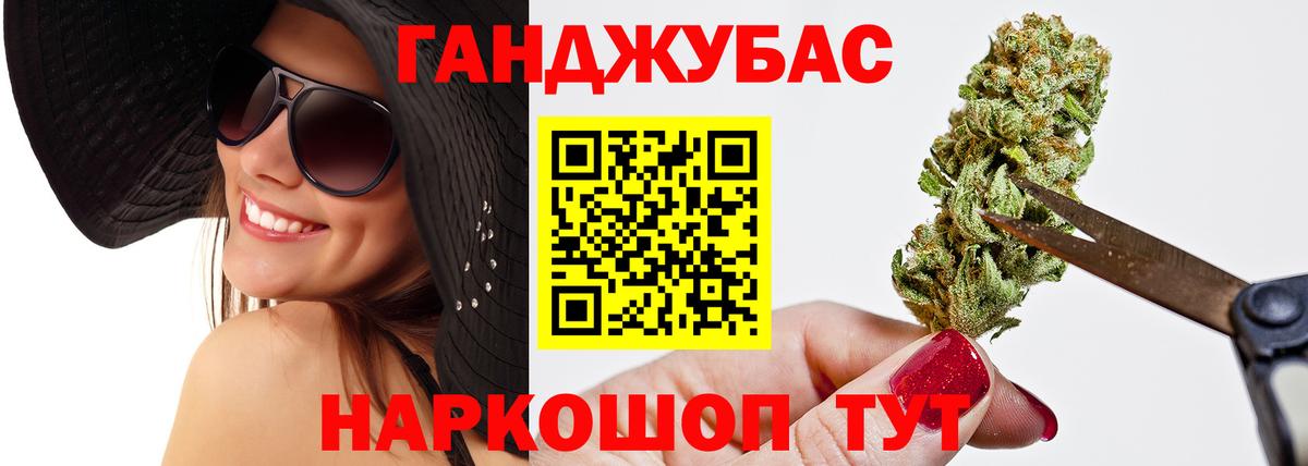 Шишки марихуана LSD WEED  Вход с VPN  Долгопрудный  Шишки марихуана конопля  Канабис Amnesia 