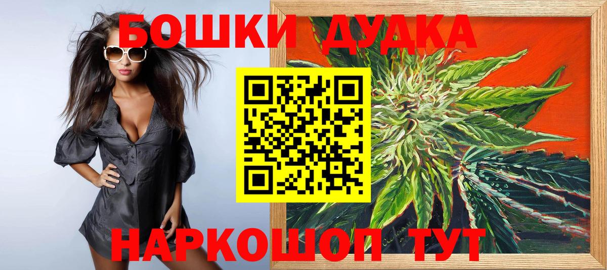 Бошки марихуана конопля Долгопрудный